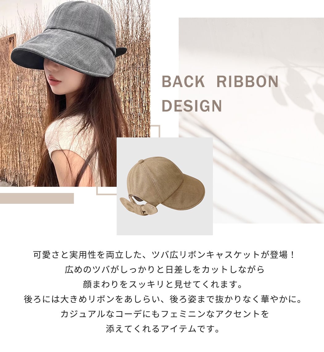 メール便】バックリボン キャスケット 夏 レディース／hat309 | DAY
