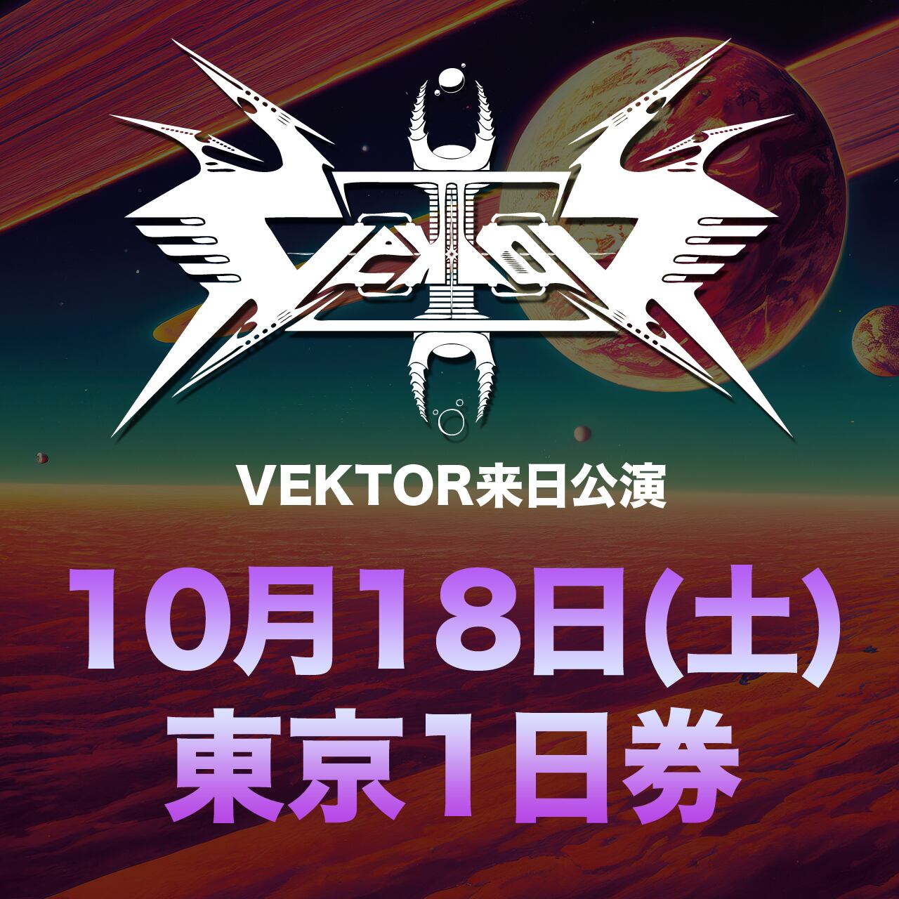 ザ・キュアー　来日公演パンフレット ザ・キュアー 来日公演パンフレット ザ・キュアー 来日公演