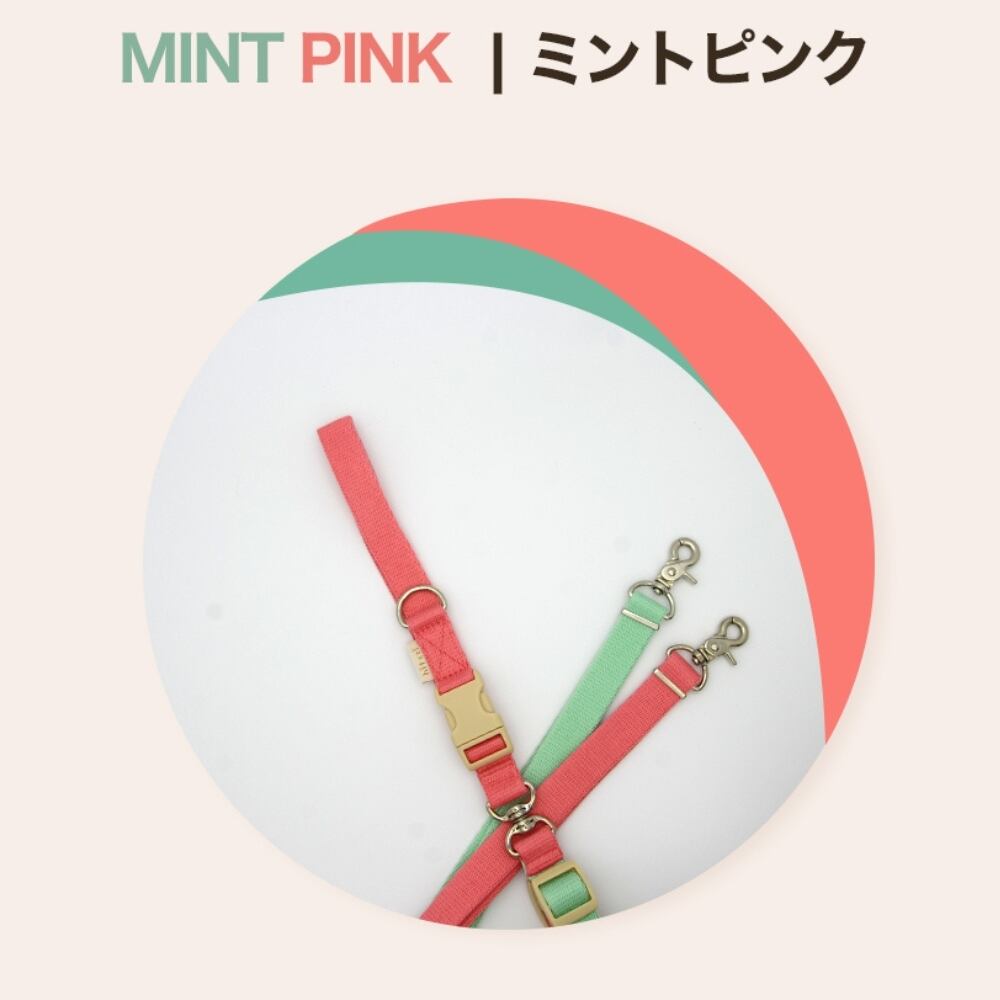 Double Leash ダブルリード | anpi