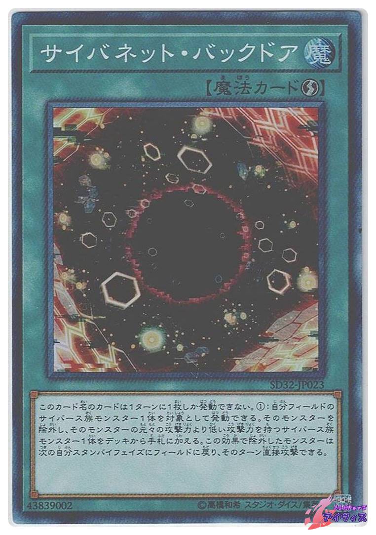 ネットショップ 遊戯王】34％割引グリーン系[公式ショップ] 遊戯王 No