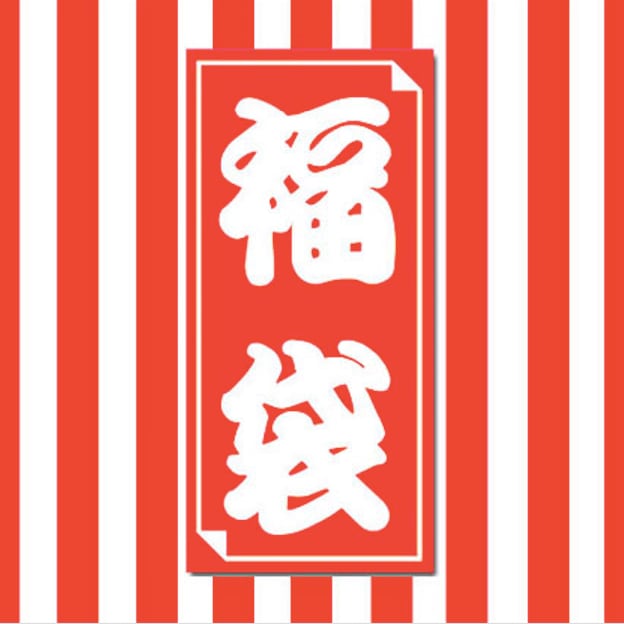 【元旦1/1の00:00から販売スタート】限定2袋!! 福袋_size-M（UNISEX：男女兼用）