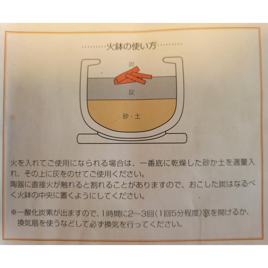 生子火鉢 15号 高級本わら灰付 （信楽焼き・陶器・火鉢・暖房・わら灰