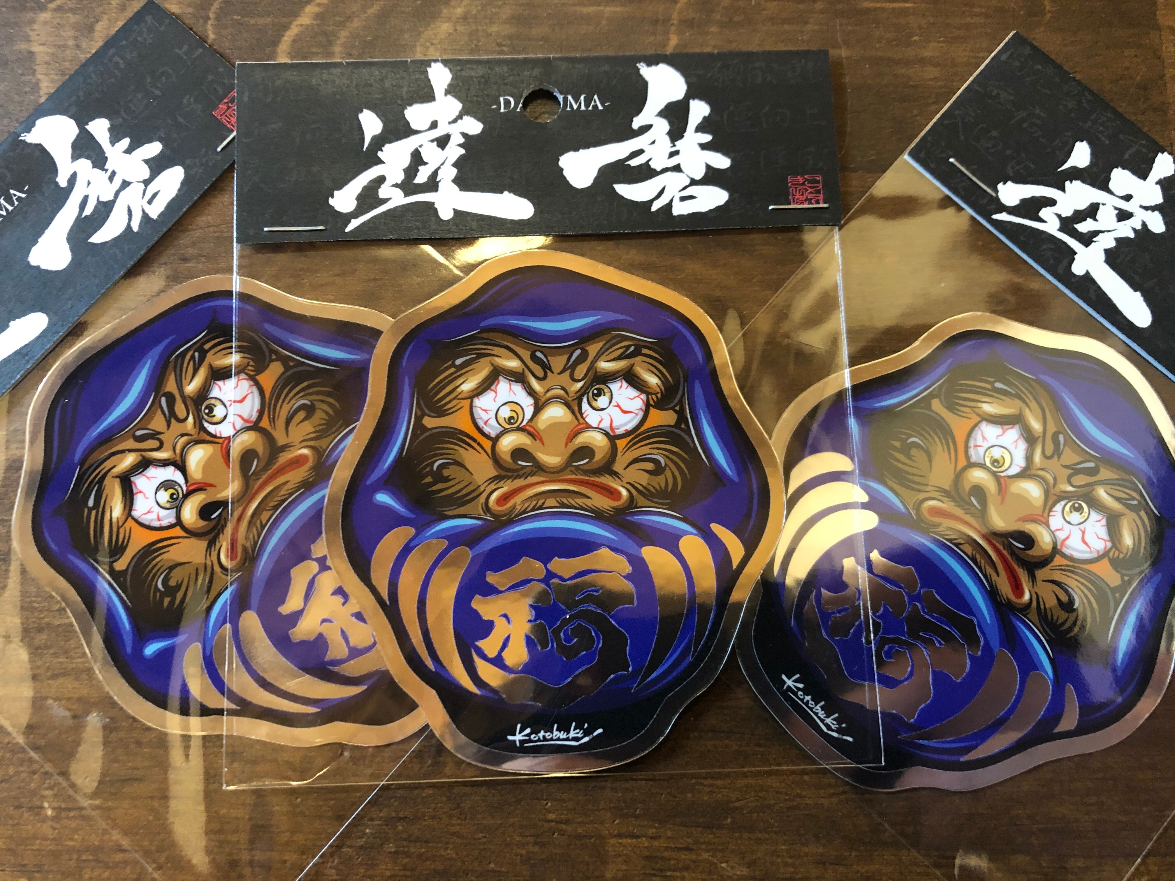 達磨青ステッカー | ことぶき-KOTOBUKI-