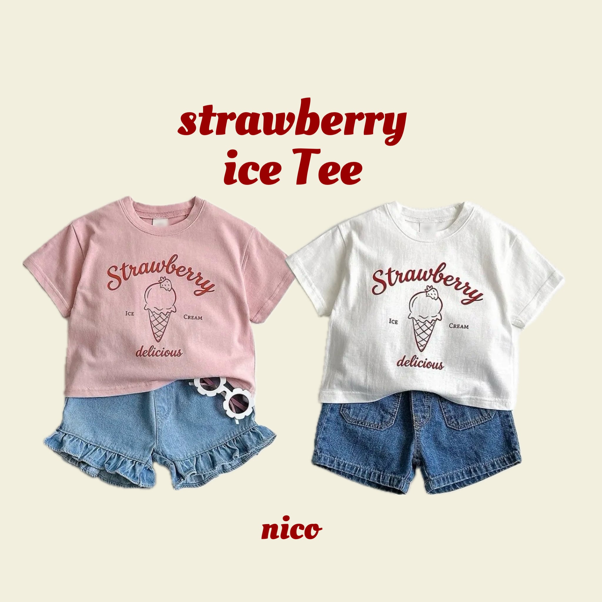 色で選ぶ | nico (子供服セレクトショップ)