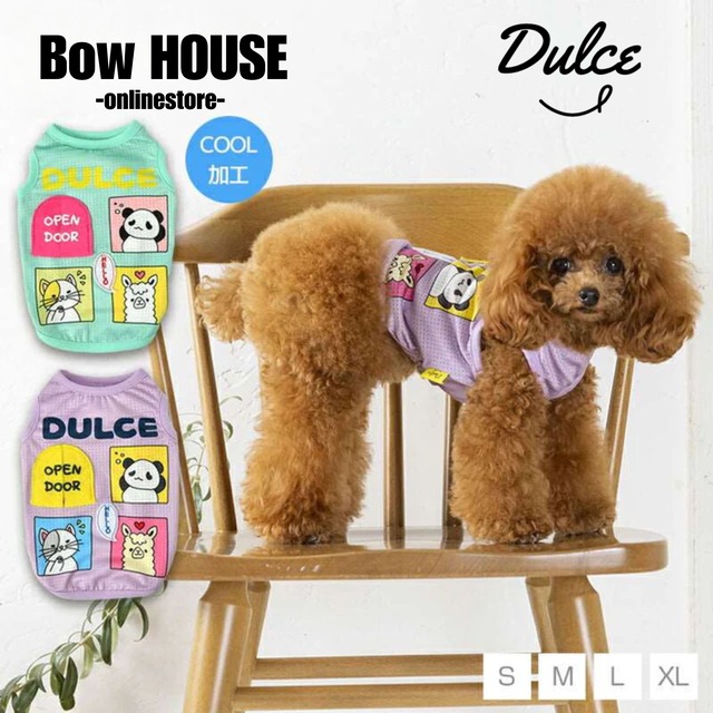HELLOメッシュタンク Ｓ Dulce-ドゥルチェ- 犬服 ドッグウェア 　チワワ　トイプードル　ポメラニアン