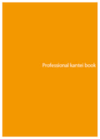 Professional Kantei book　送料無料！