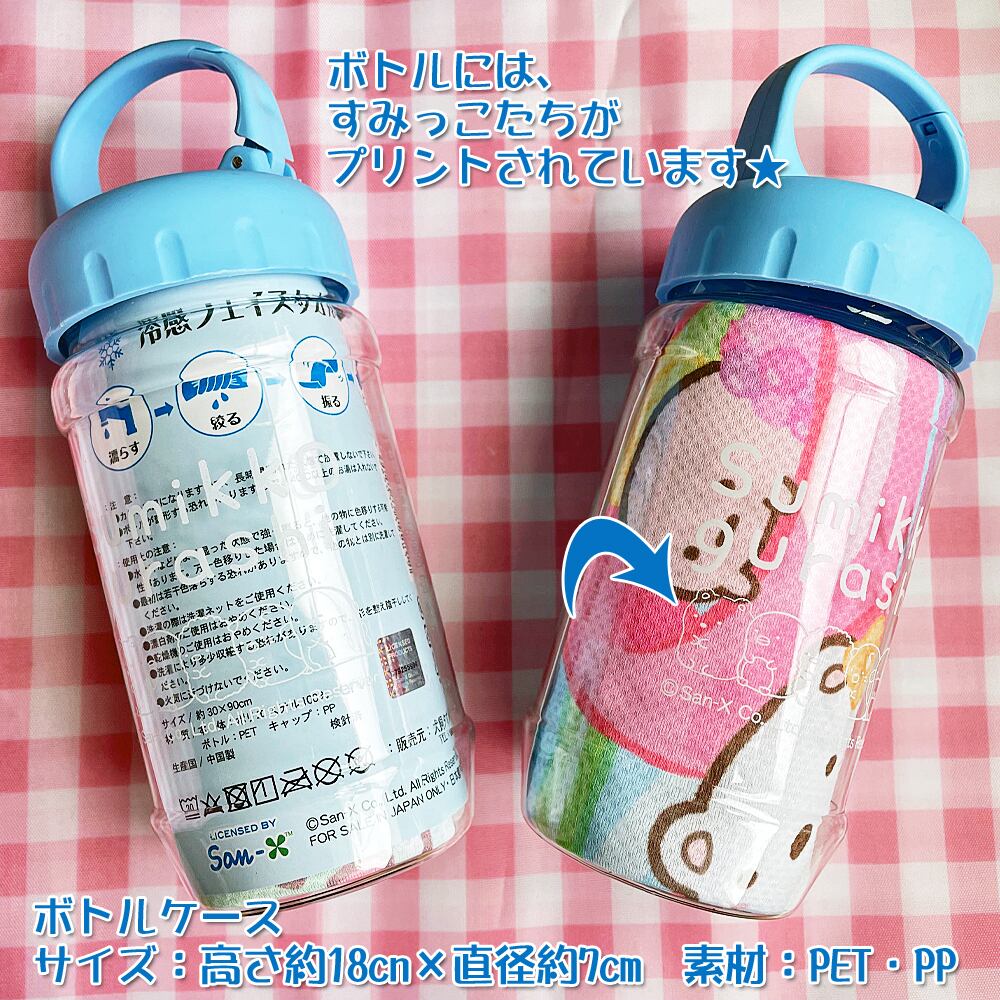 ひんやりタオル 冷感タオル 冷却タオル ひんやりタオル スポーツタオル 3枚