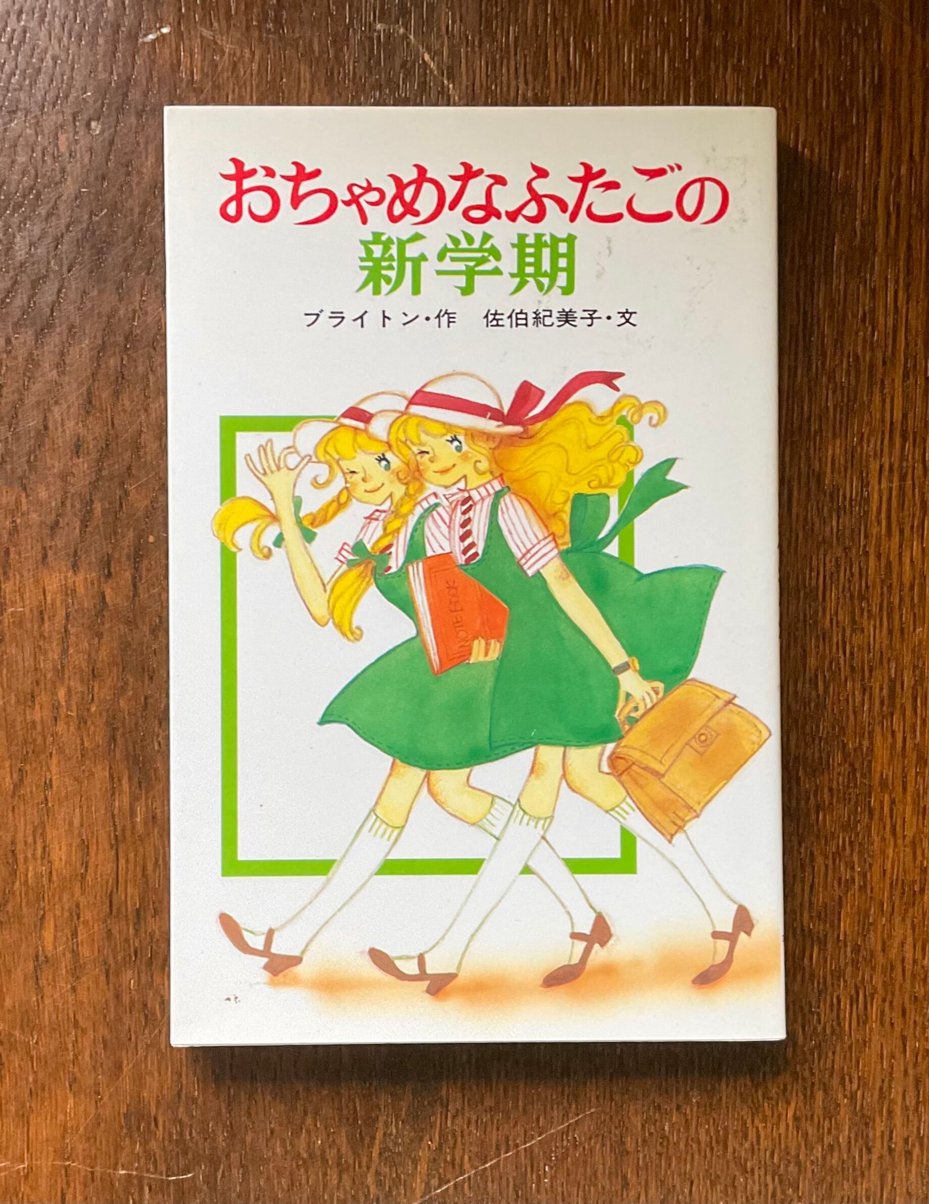 ヤン・チヒョルト 書物と活字 文字百景付 | PAY ID