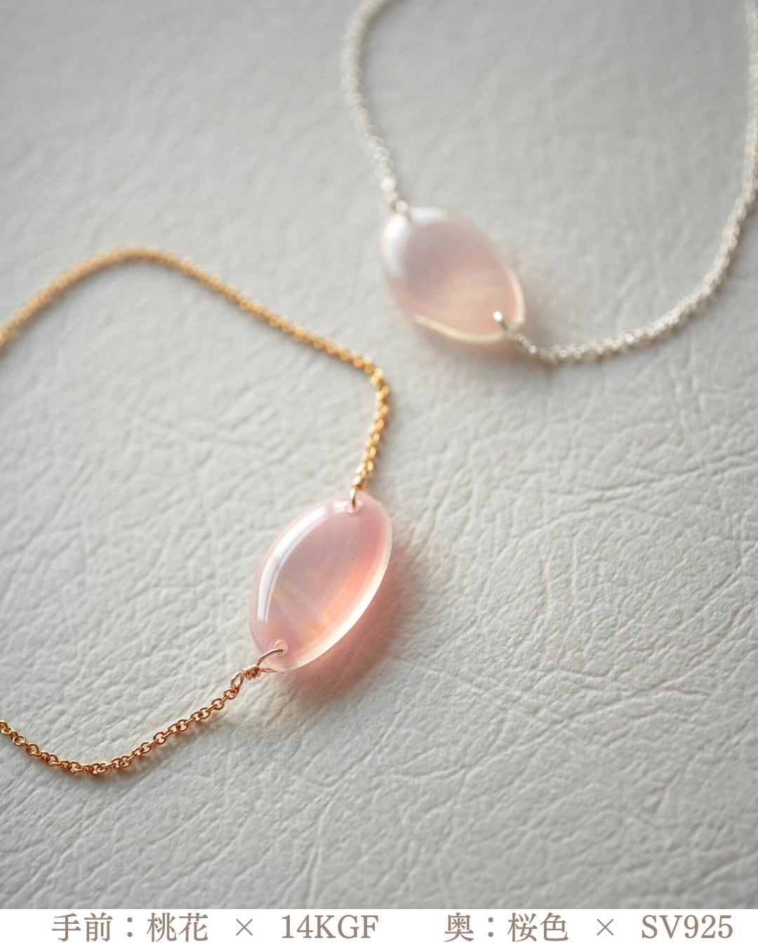 さくらひとえ ブレスレット | linodrops