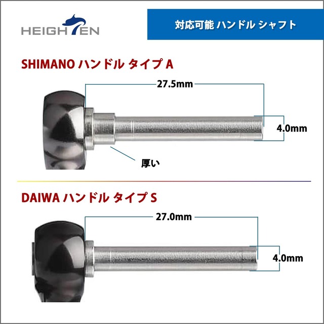 HEIGHTEN 30mm リール ハンドル ノブ 14.5g シマノ ダイワ 通用 (Shimano Type A) (Daiwa Type S)用 Aurora Series (ブラック＆ガンメタル) (407)