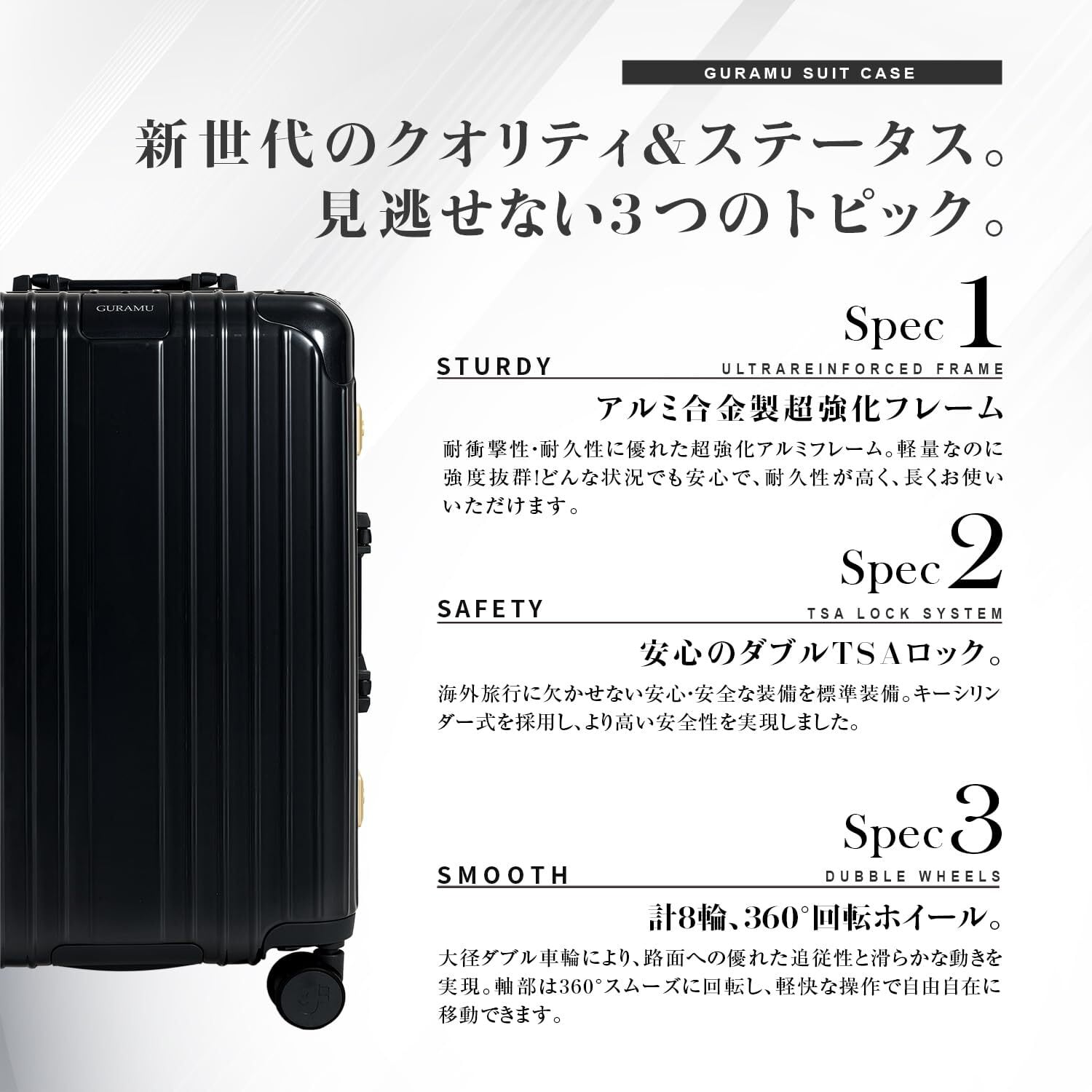 人気商品】[GURAMU] スーツケース S M Lサイズ アルミフレーム USB