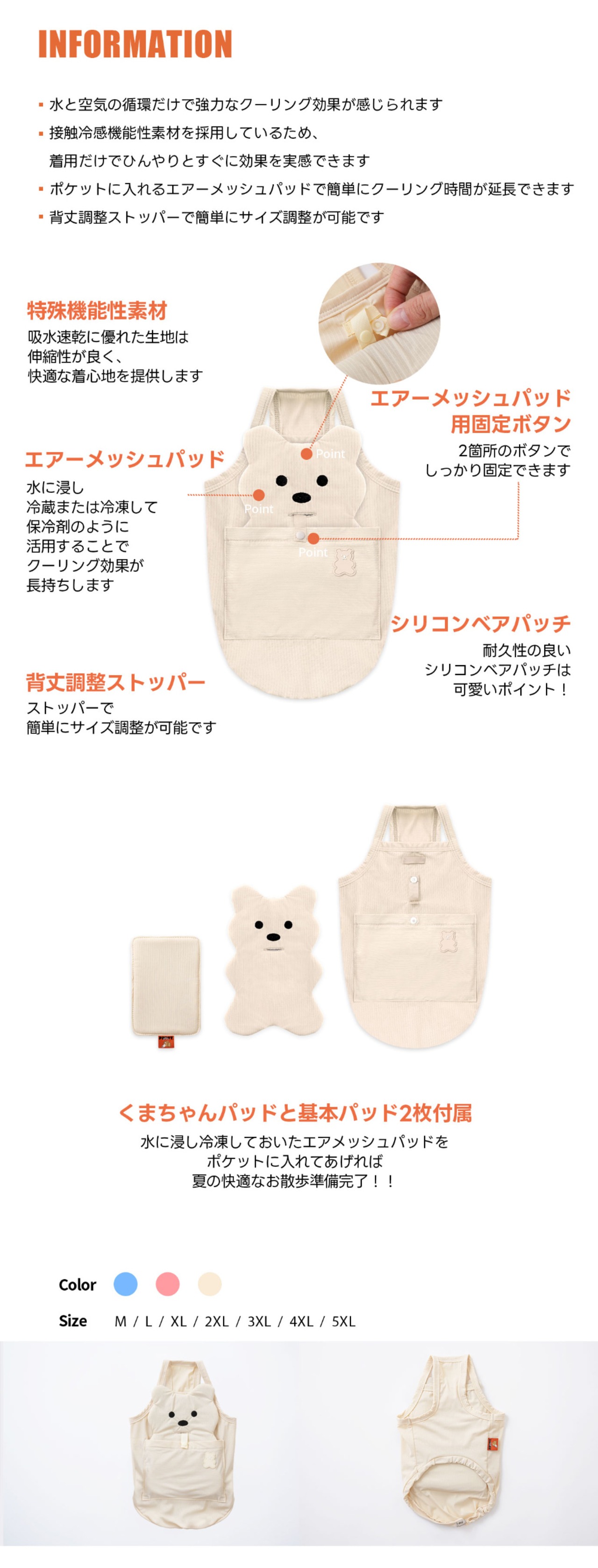 【PUPPYGALLERY公式】Bear Cooling T-shirt　M-XL