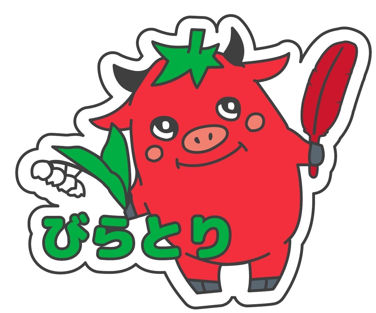 平取町】ビラッキー | 北海道の赤い羽根ピンバッジ