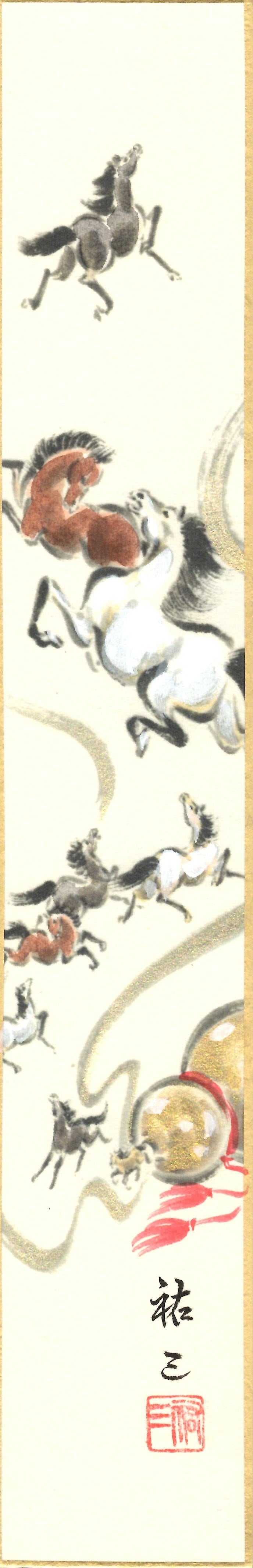 吉村唐木店 WEBSHOP