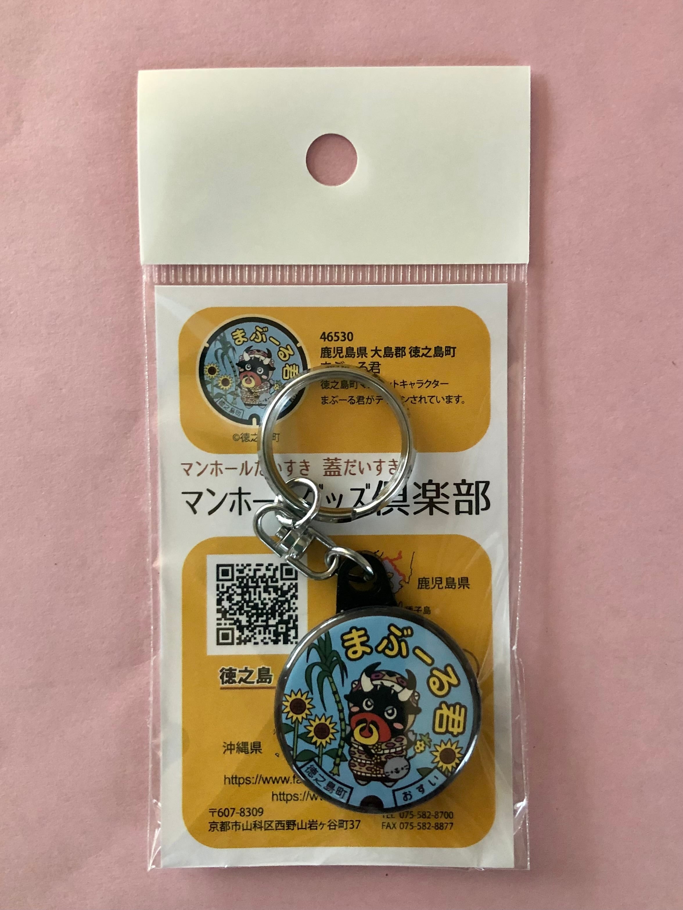 マンホールカード】初期ロット001 鹿児島県徳之島町 ☆まぶーる君