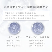 3セット❄︎オーディショングロッシーヘアミスト