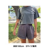 Cozy Fleece Shorts