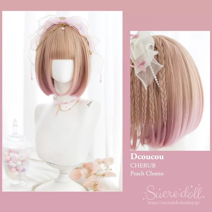 [DREAM HOLiC Wig]  Cherub