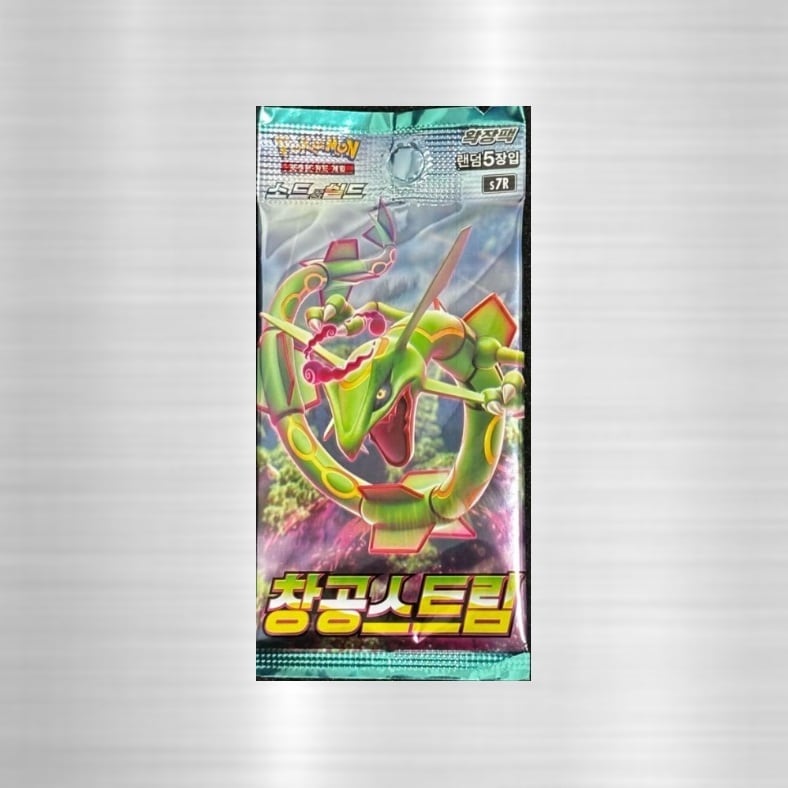 韓国版】ポケモンカード 拡張パック 蒼空ストリーム | トレカショップ