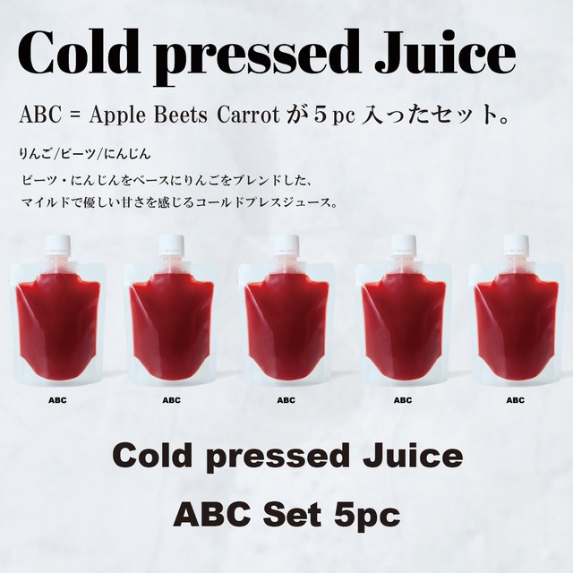 Cold pressed Juice  ABC Set コールドプレスジュース ABCセット