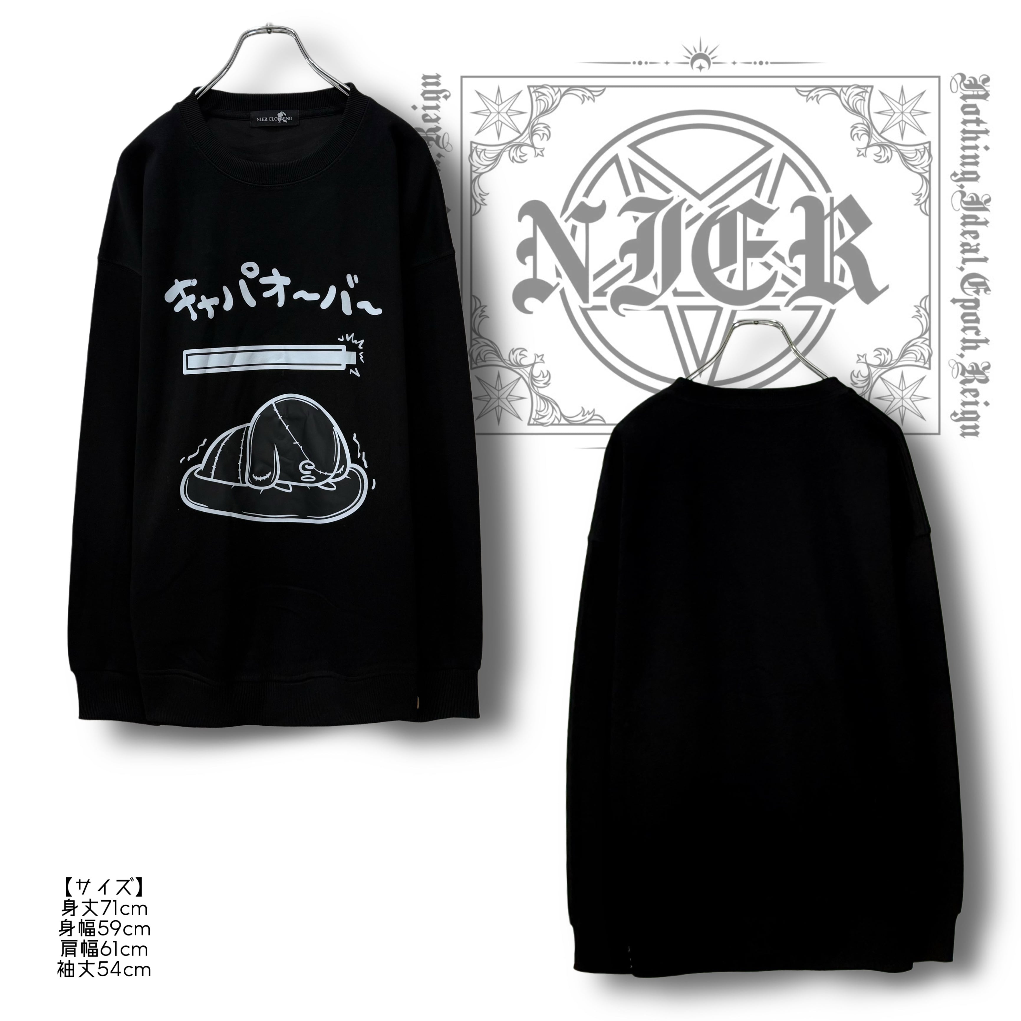 character collection | NIER CLOTHING