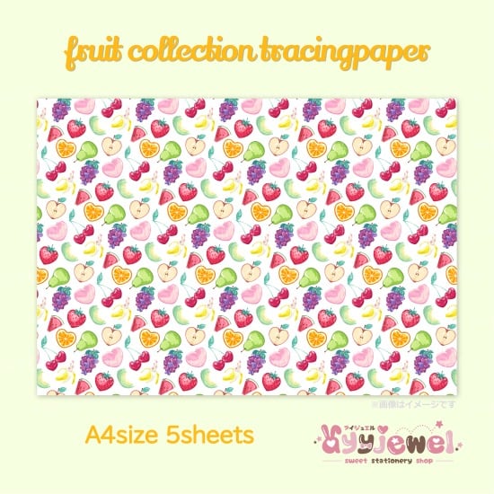 トレーシングペーパー38.fruit collection