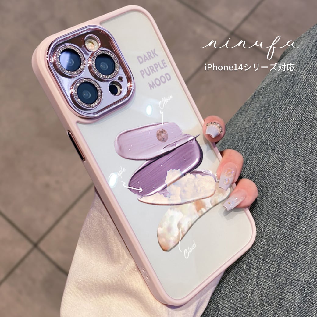 iPhone14/パープル iPhone 14 Pro Max 512GB - ディープパープル（SIMフリー）[整備