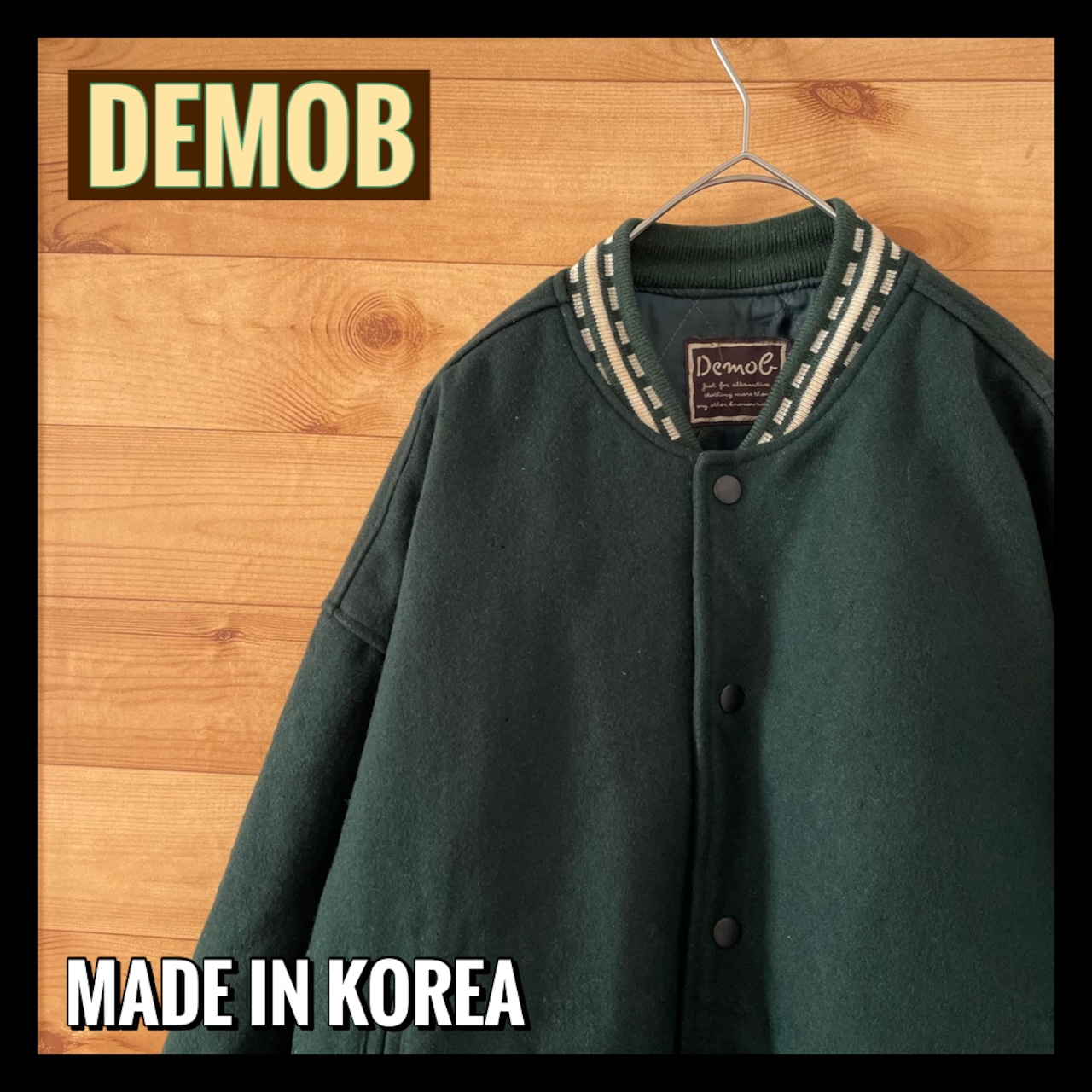 【DEMOB】韓国製 スタジャン グッドカラー バックロゴ アーチロゴ 刺繍 ブルゾン 古着