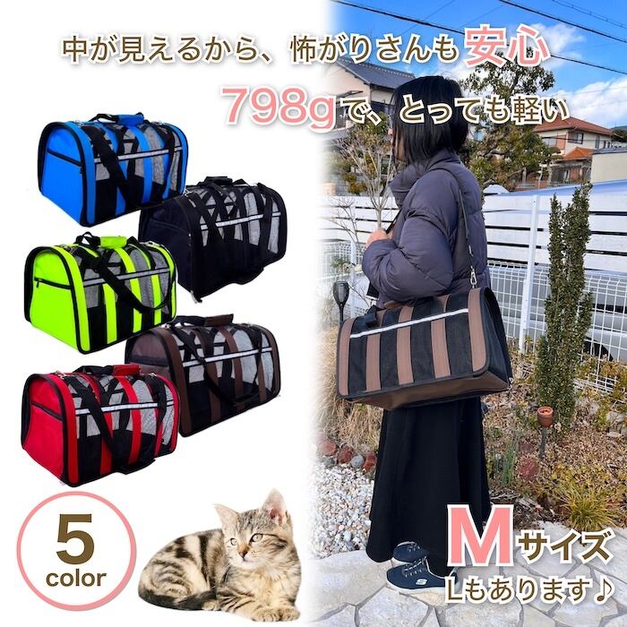 ペットキャリーバッグ ショルダーバッグ 携帯に便利 猫 犬 小動物 2WAY 折りたたみ式 コンパクトショルダーバッグ 手提げ 洗える たためる 両面開き ペット猫キャリアバックパック通気性猫旅行屋外ショルダーバッグ小犬用