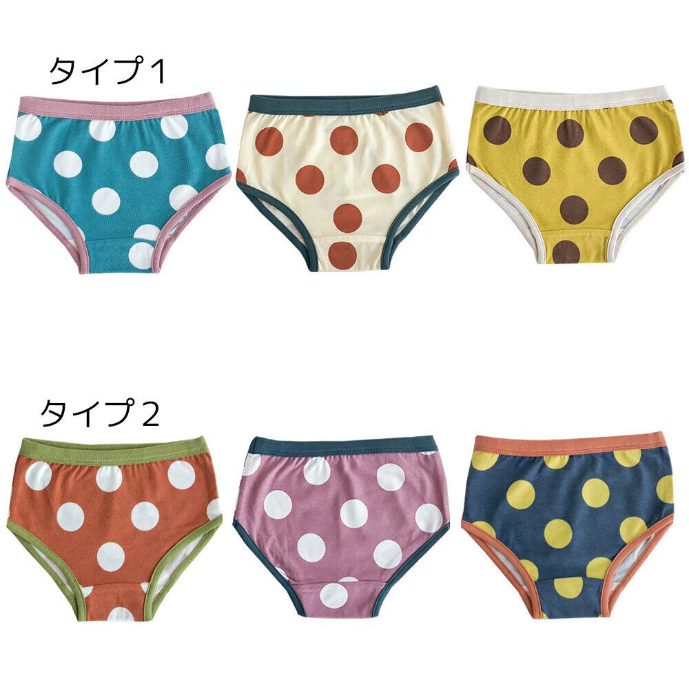 KG223 女の子 パンツ 3枚セット ショーツ 下着 アンダーパンツ女子 3点