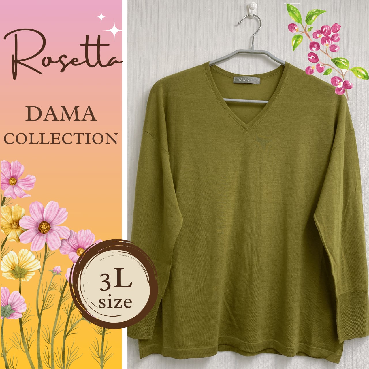 美品 ダーマコレクション カシミヤ100% 3点 アンサンブル バイカラー M