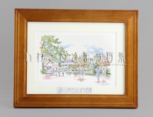 いわきひとまち百景レプリカ（小）：福島県立磐城高等学校