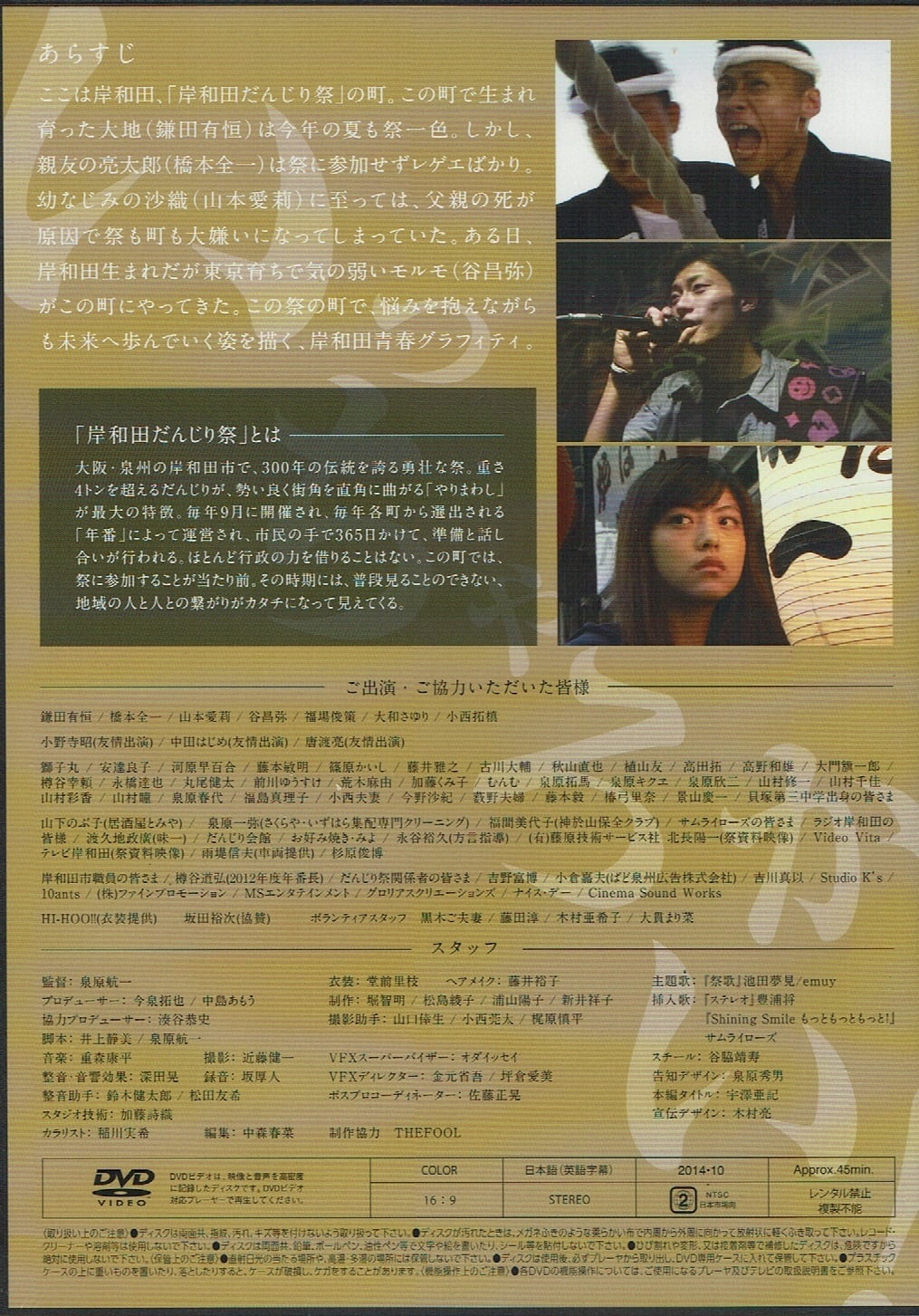 11a65bfa36cd4a934ad385f393d6d2