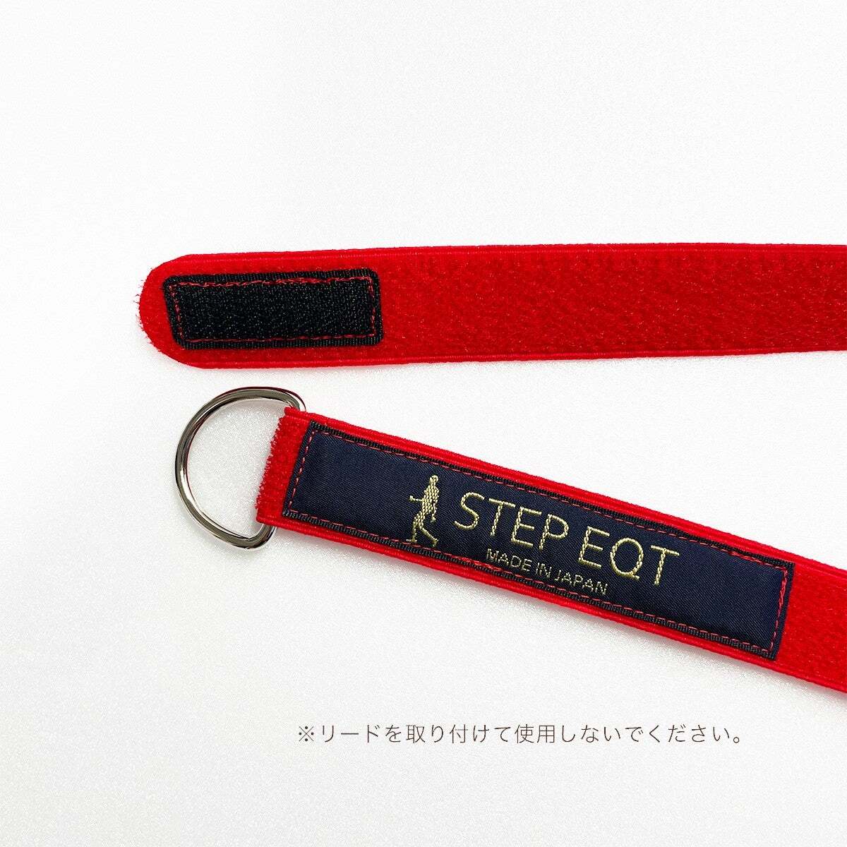STEP EQT 歩けるくん ネックバンド Sサイズ レッド STEP EQT 歩けるくん ネックバンド Sサイズ レッド STEPEQT 歩けるくん