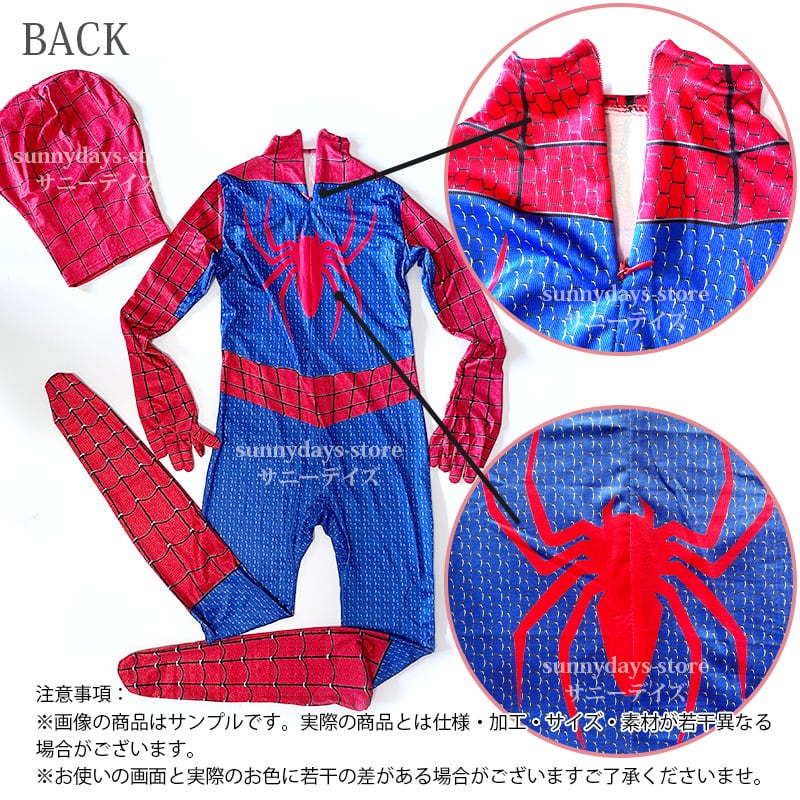 ハロウィン スパイダーマン 風 コスチューム 子供服 コスプレ ハロウィン スパイダーマン 風 コスチューム 子供服 コスプレ