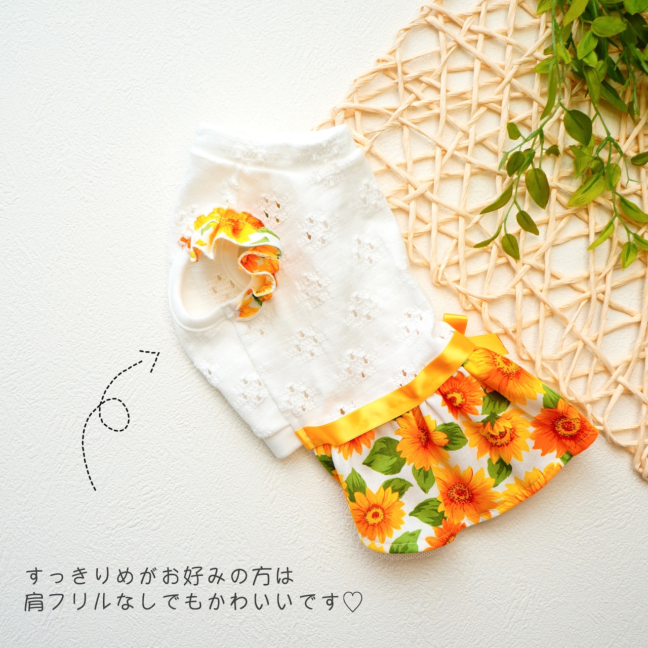 Sunflowerワンピース