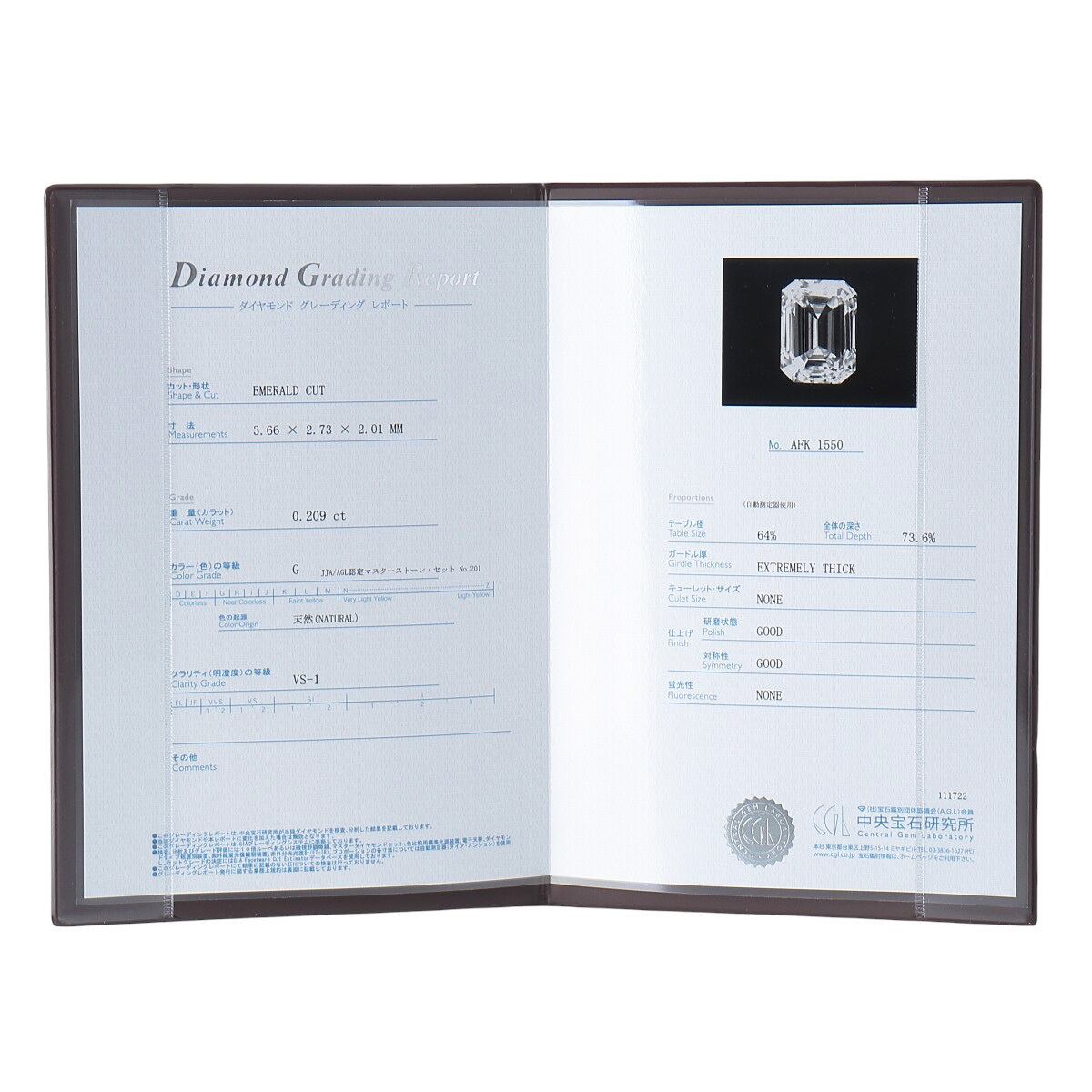 オレッキオ ダイヤ リング ピピ 現行モデル 0.209ct G-VS1-エメラルド  