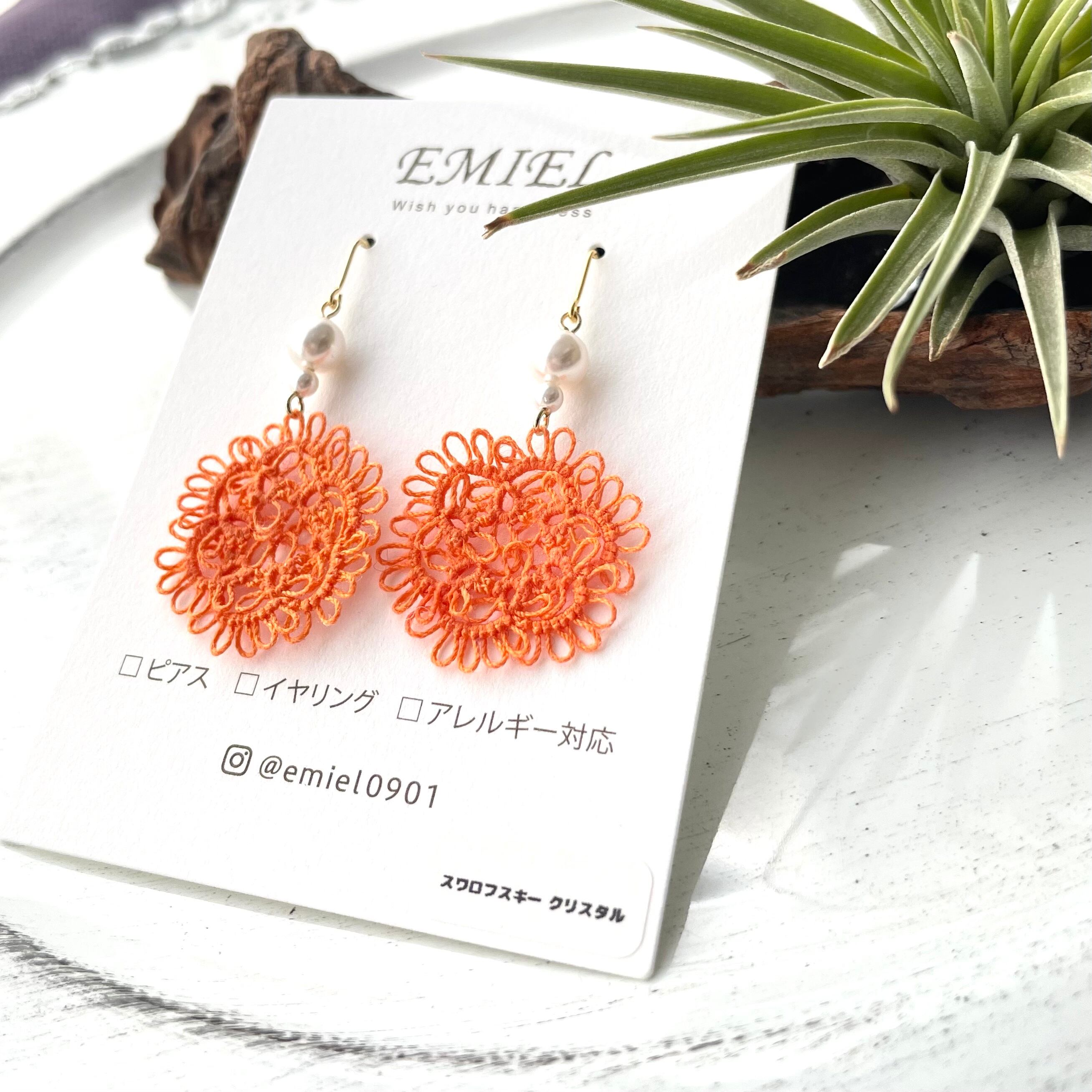 お花モチーフ*橙色レースのピアス・イヤリング