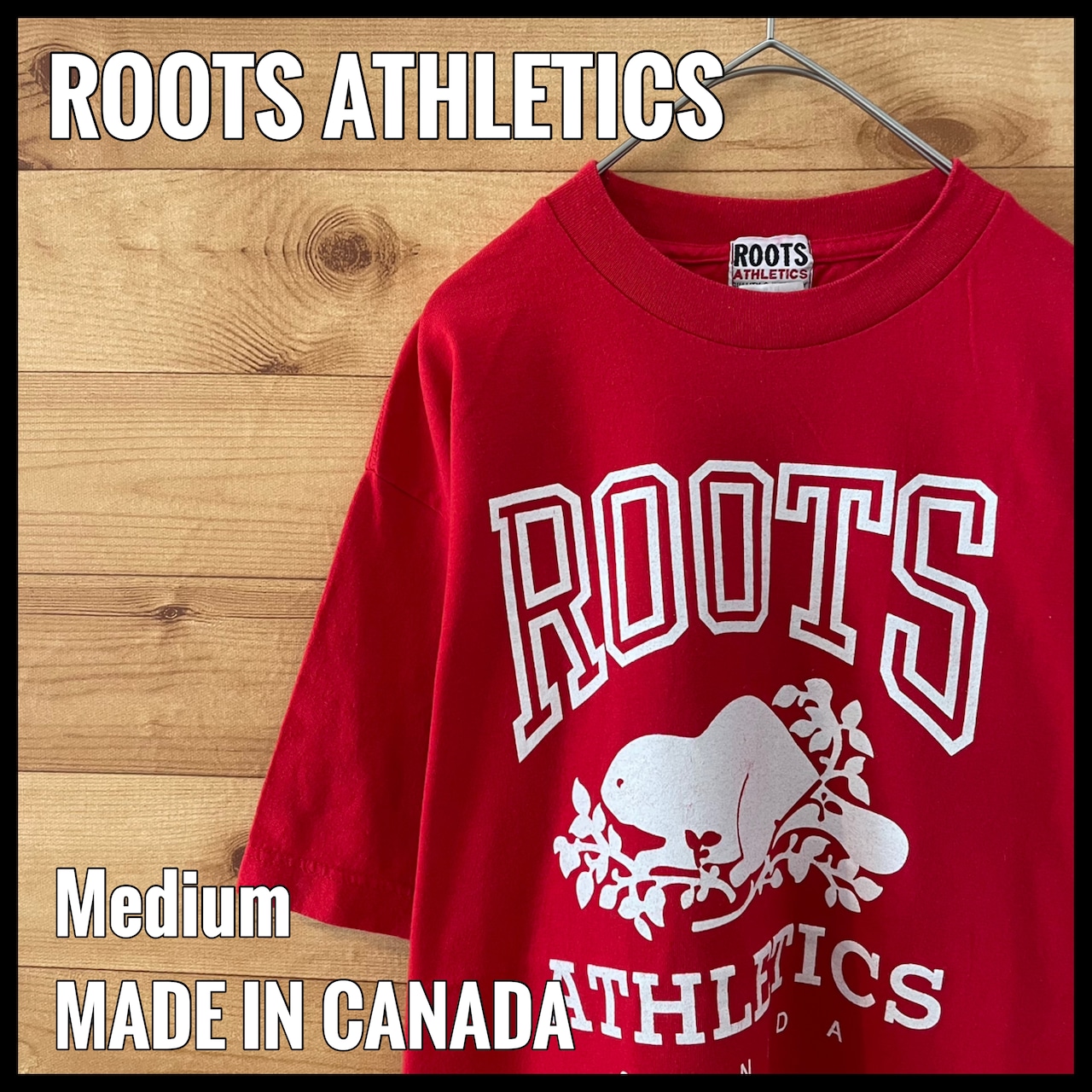 【Roots Athletes】 カナダ製 ロゴ プリント Tシャツ ルーツ Mサイズ US古着