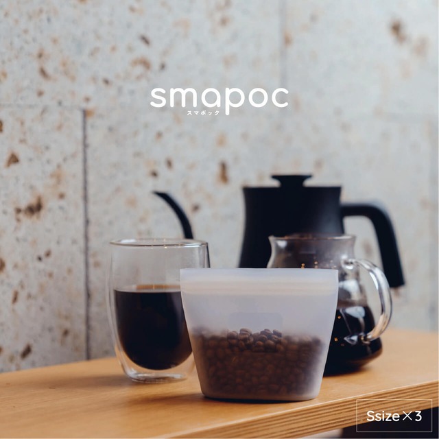 Sサイズ 3 Smapoc シリコンバッグ Smapoc スマポック シリコーン食品保存バッグ Sサイズ 3 Smapoc シリコンバッグ Smapoc スマポック シリコーン食品保存バッグ
