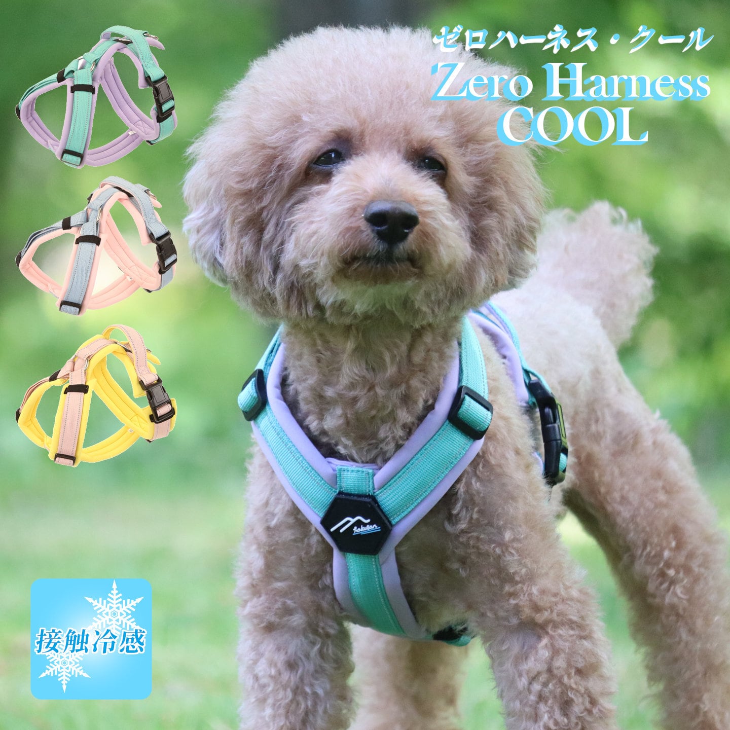 Hurtta】【フルッタ】・ドッグレインコート 「Downpour Suit ダウン