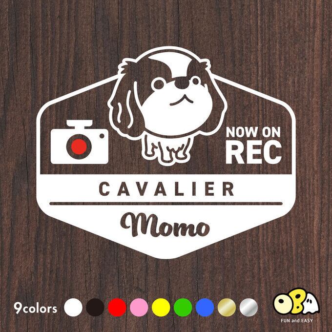 キャバリア【NOW ON REC】エンブレムデザイン 名入れステッカー