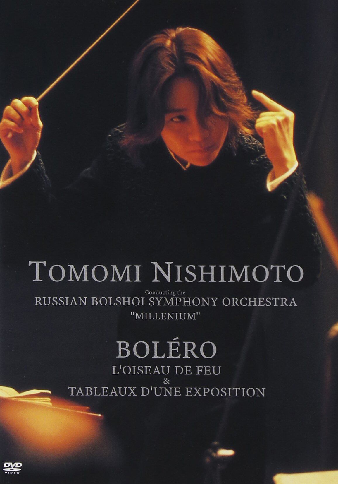 バシャールチャネリングDVD 1 創造する舞台―1357の実現法則in鎌倉能舞台 バシャール・チャネリングDVD1「創造する舞台-1357の実現法則」in 鎌倉