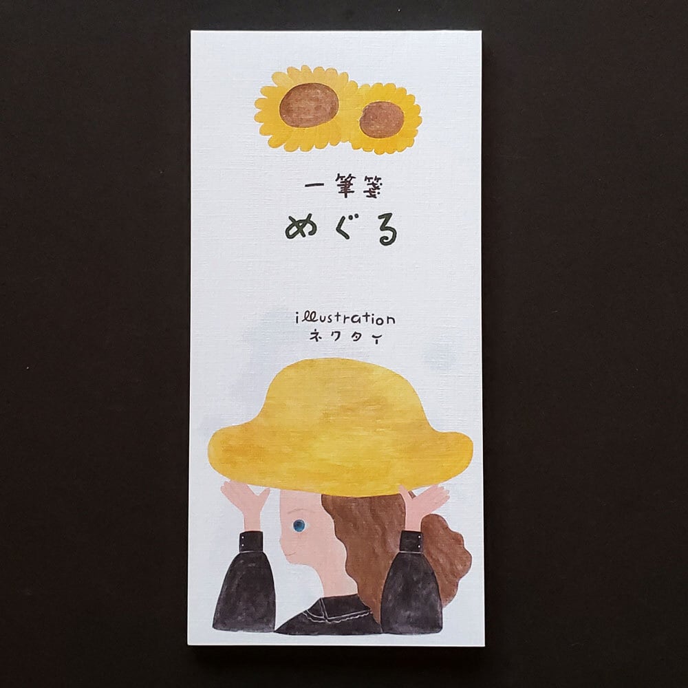 ネクタイ | hacohalu 紙雑貨・文具専門店