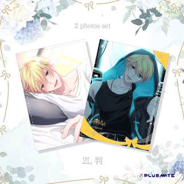 PLUSMATE 2Lブロマイドセット【西園寺晴】