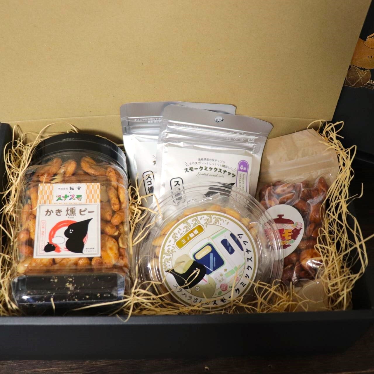 燻製ナッツ ギフトボックス「スナスモ全部セット」｜おつまみ　詰め合わせ