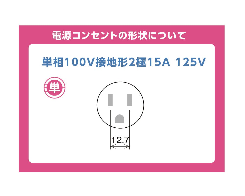 タテ型冷凍冷蔵庫【幅1,200/厚型800/冷蔵2室・冷凍2室】フクシマ・GRD-122PM マルフォースオンラインショップ