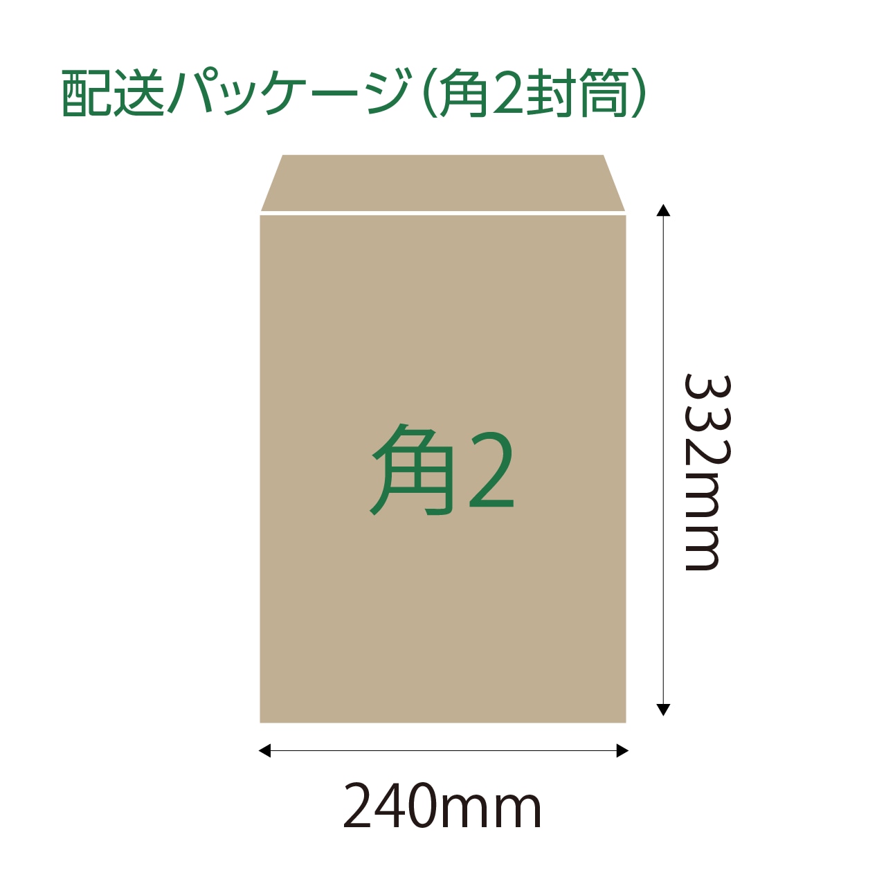OSAWA CRAFT GREEN TEA（12包入り×1袋）送料込み！