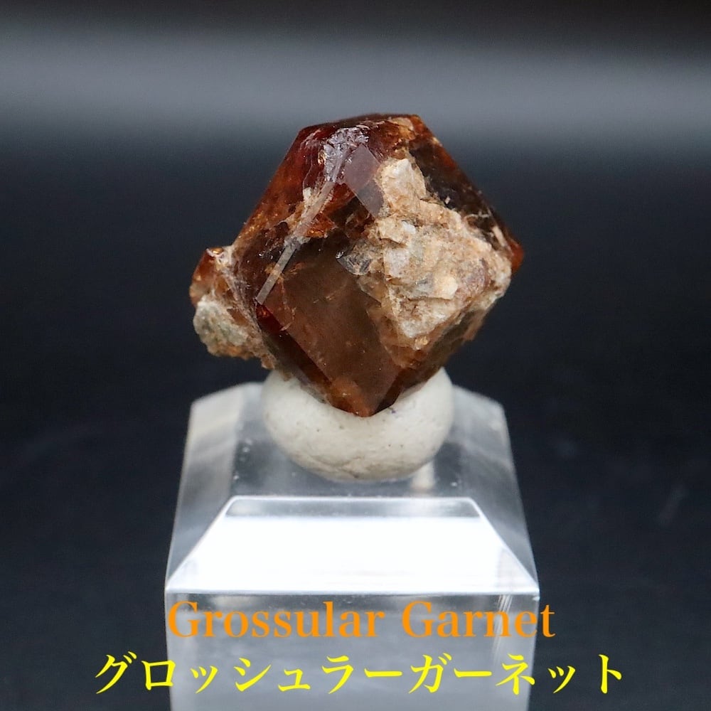 自主採掘！グロッシュラー ガーネット 4,4g GN356 原石 鉱物 天然石