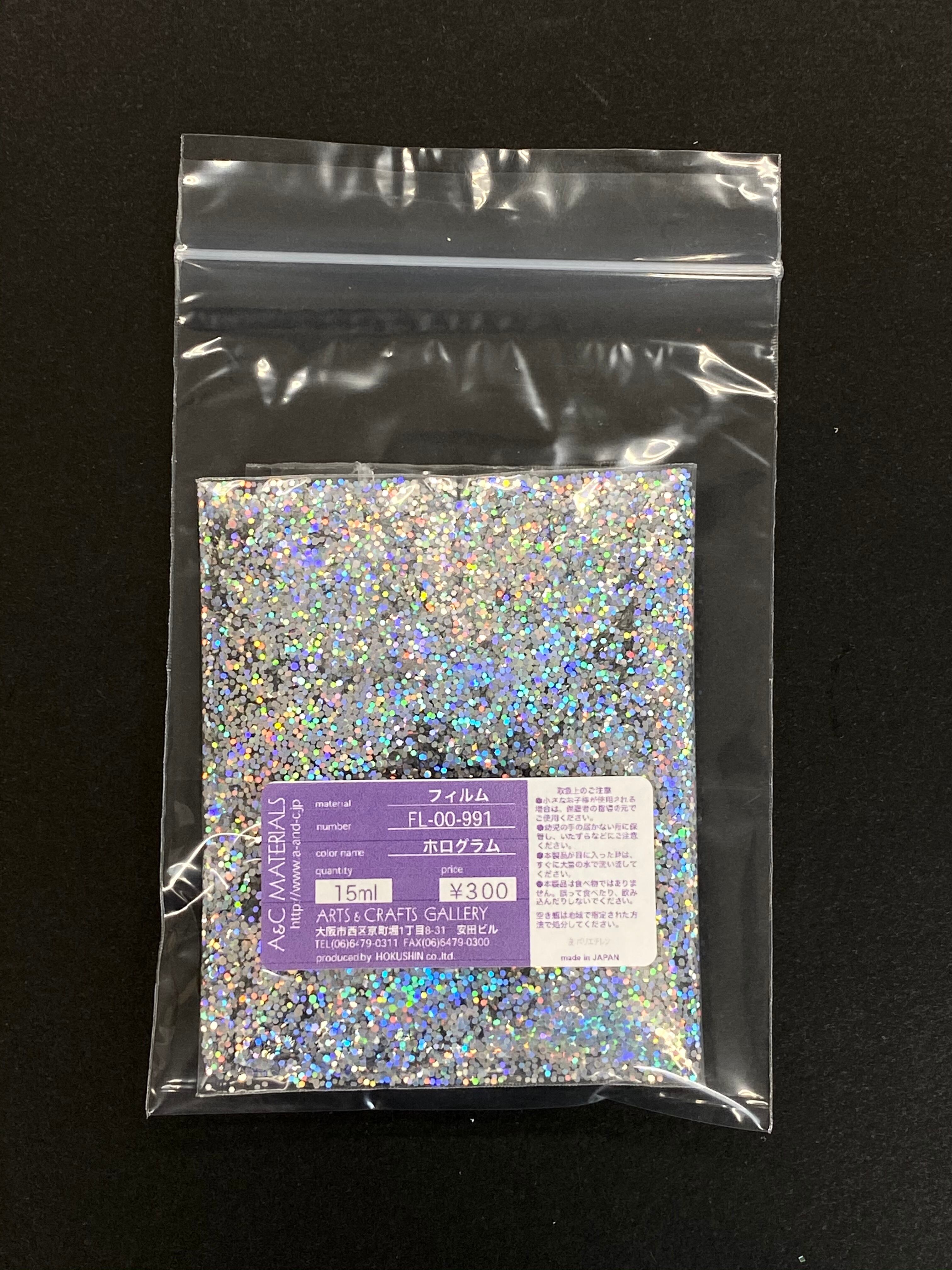キラキラ ホログラムフィルム 15ml入 アートやクラフトだいすきなあなたにうれしい素材を販売 ａ ｃショップ